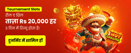 Exclusive Casino Reload Bonus - Up to 30%